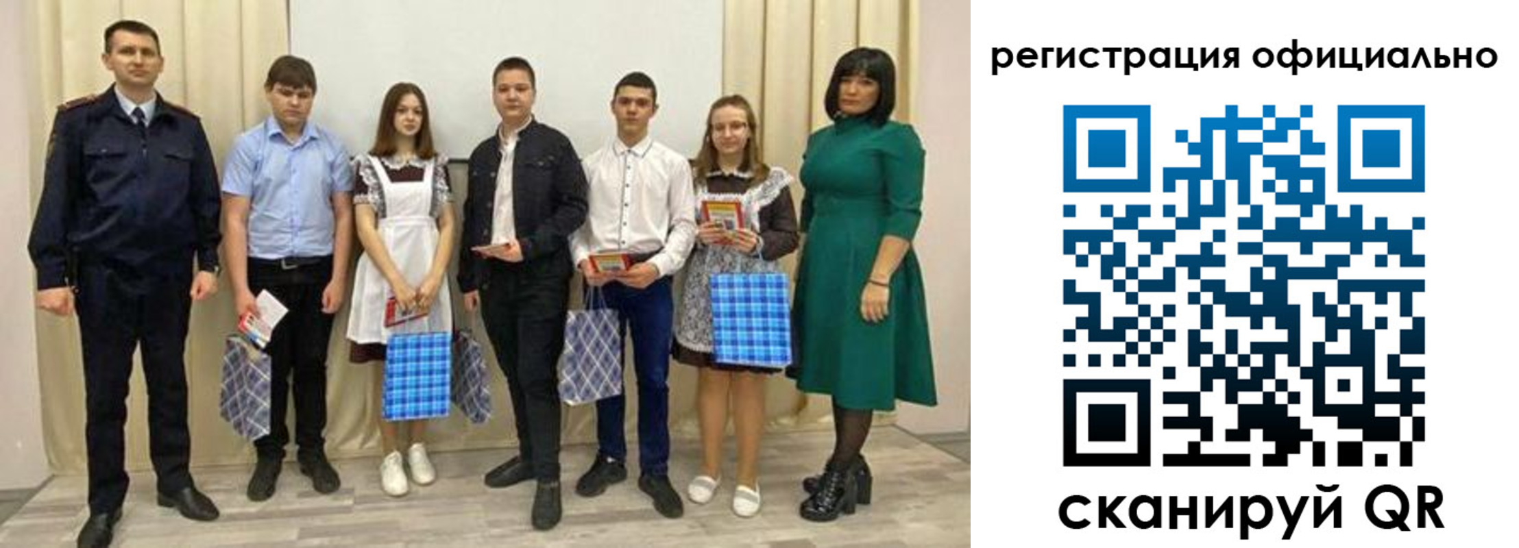временная регистрация надежно в Инзе
